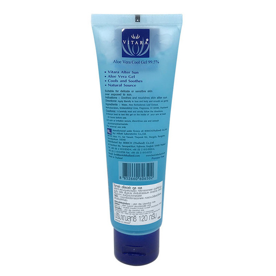 184687_02_vitara_aloevera_cool_gel_99_5_120g