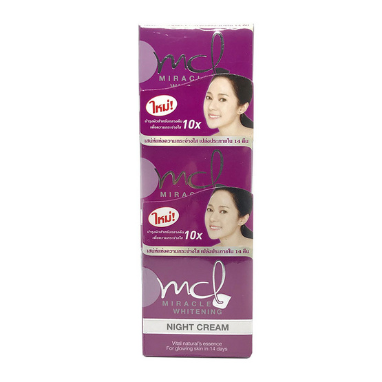 184725_01_mcl_miracle_whitening_night_cream_5g