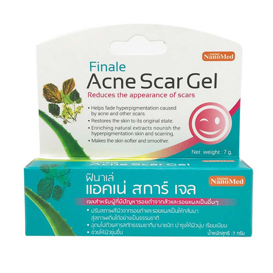 184731_01_finale_ance_scar_gel_7g