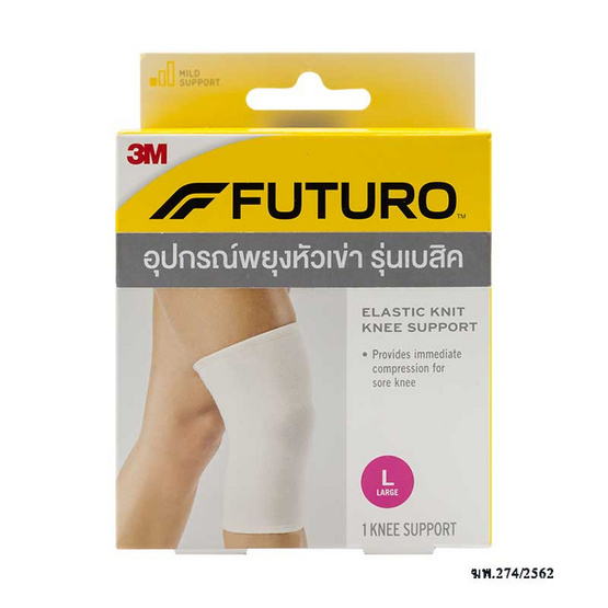 286625_00_support-elastic_futuro