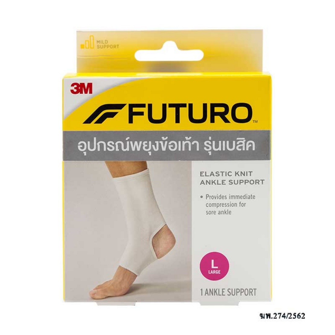 286630_00_support-elastic_futuro