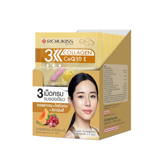 368873_00_skin-brightening_rojukiss