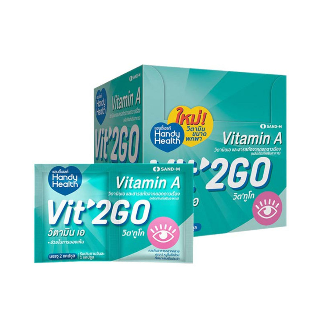 169222_01_vitamins-a_vit2go