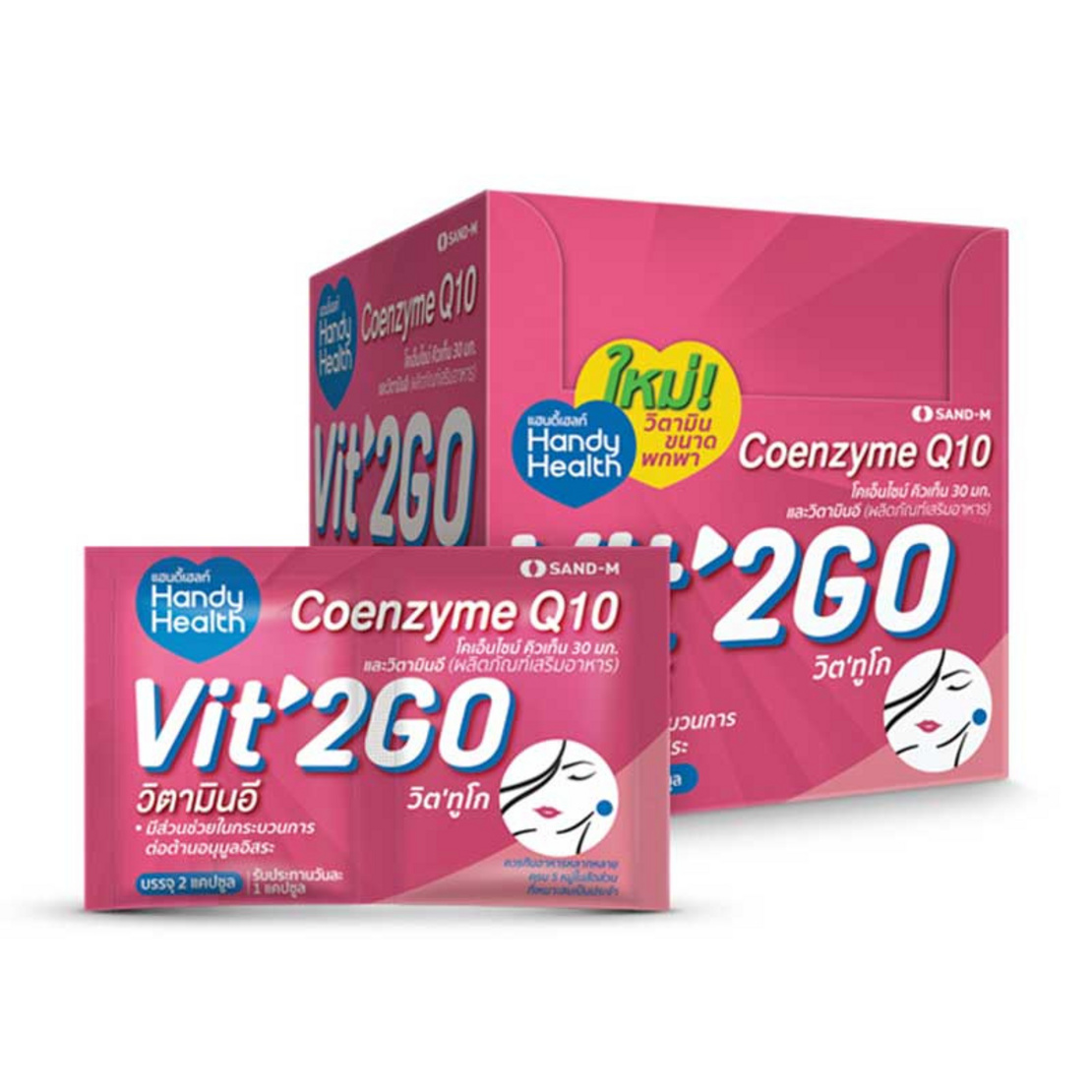 213498_01_handy_health_vit2go_coenzyme_q10_2capsule_pack12_box