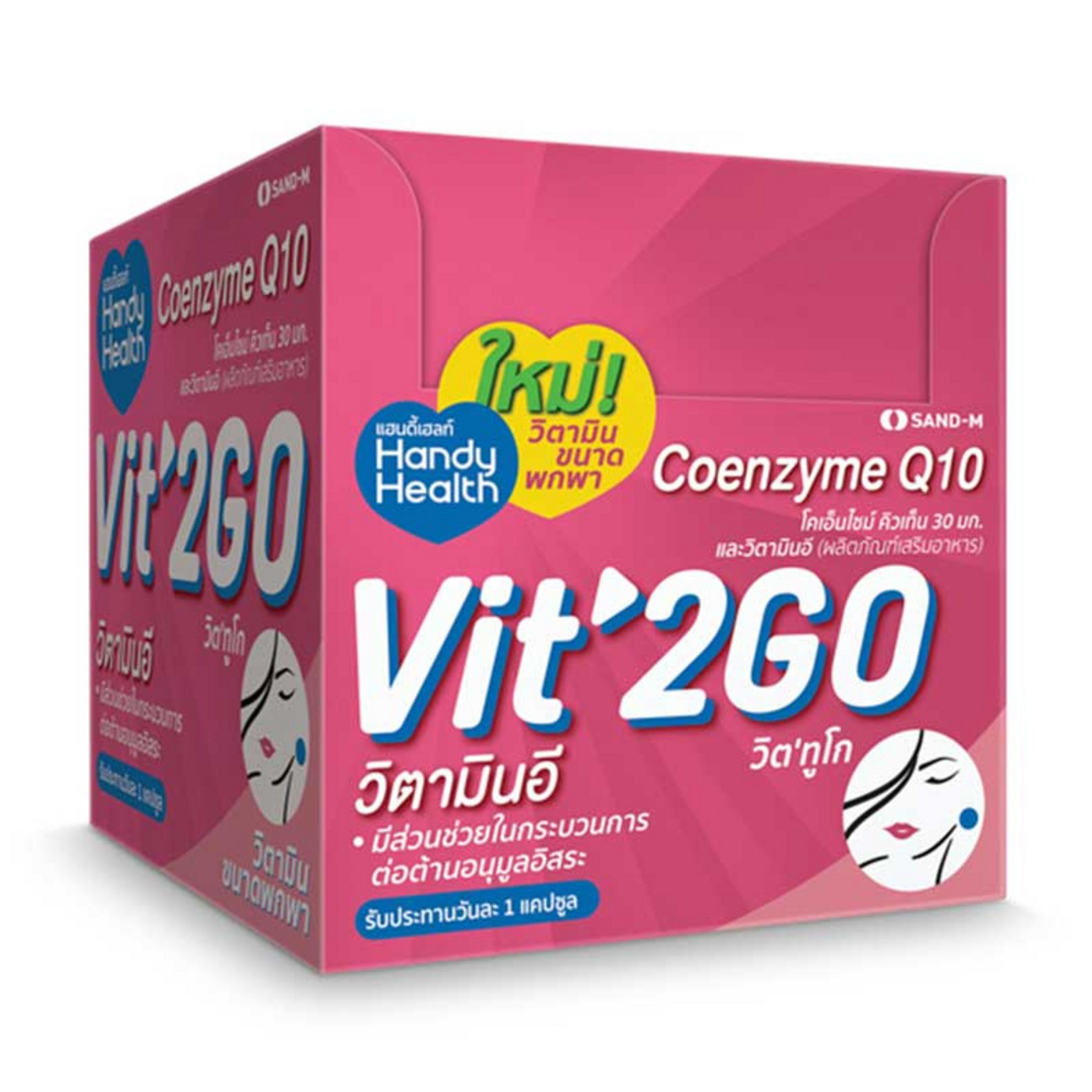 213498_02_handy_health_vit2go_coenzyme_q10_2capsule_pack12_box