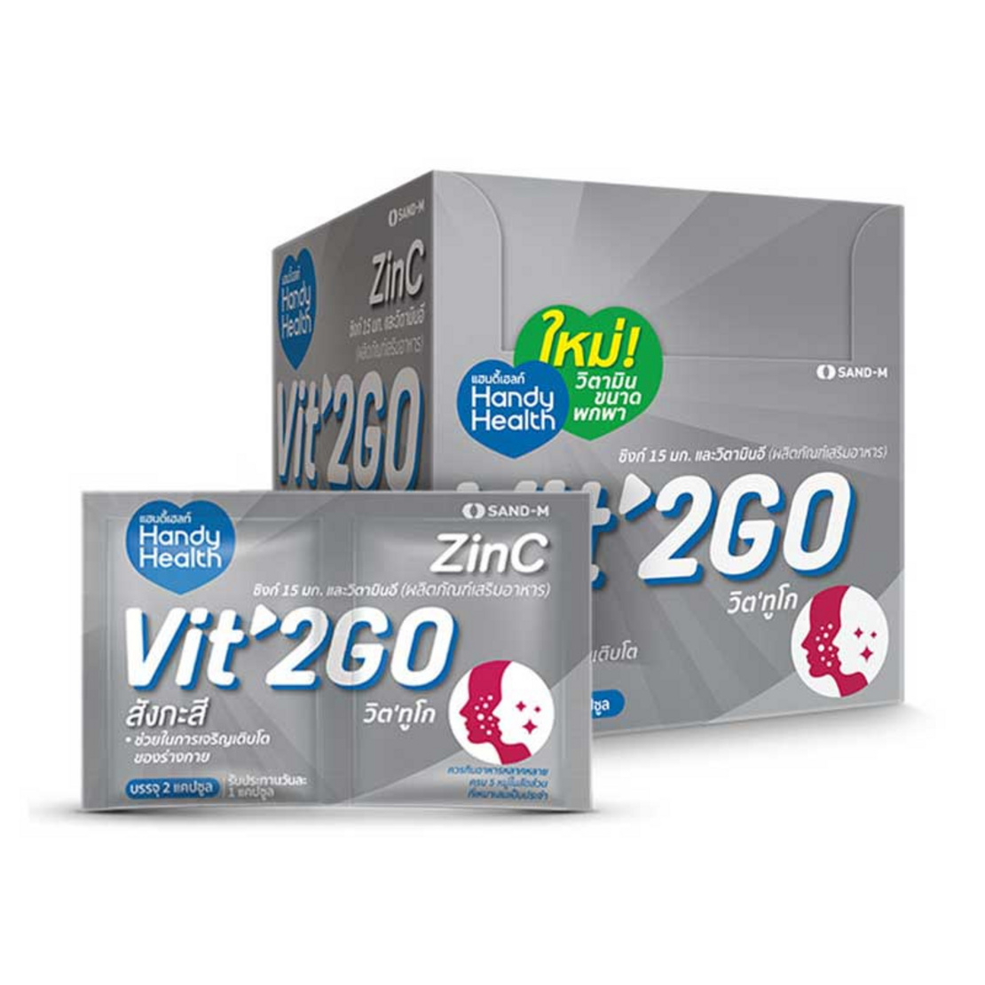 213499_01_handy_health_vit2go_zinc_2capsule_pack12_box