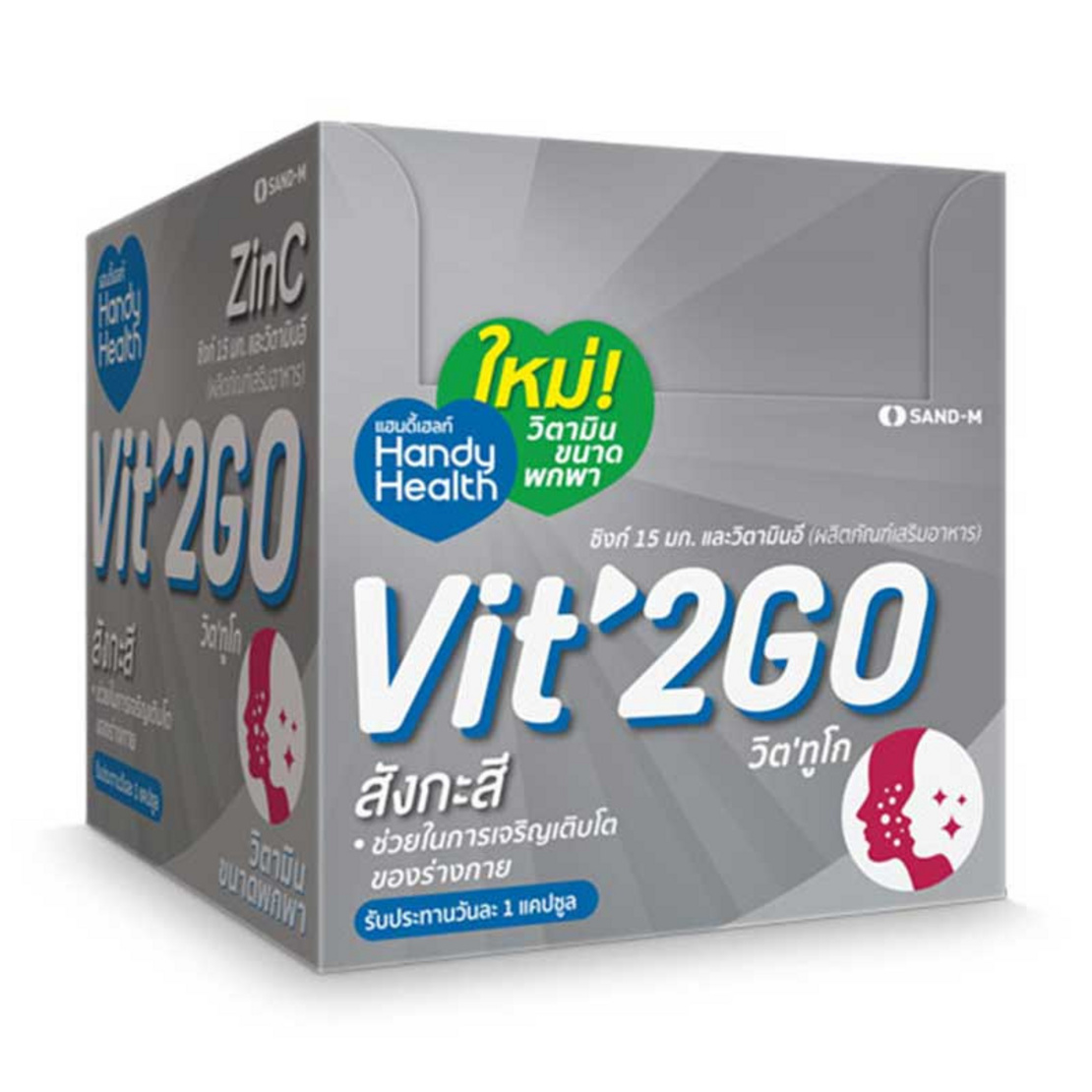 213499_02_handy_health_vit2go_zinc_2capsule_pack12_box