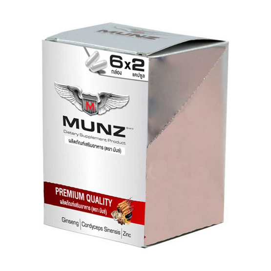 362831_01_men-health-supplement_munz munz