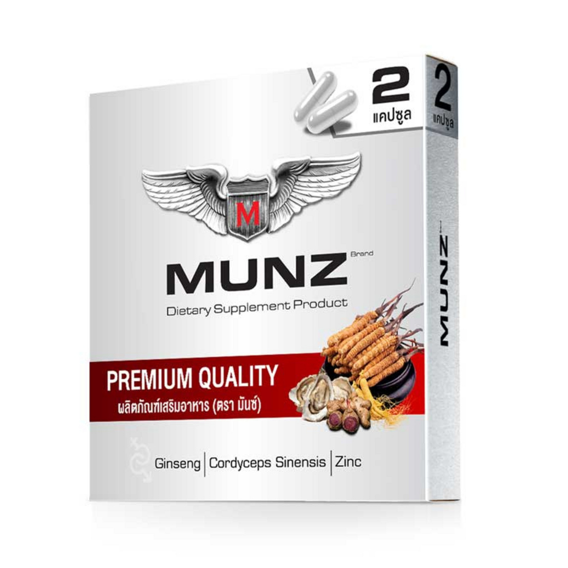 362831_02_men-health-supplement_munz munz