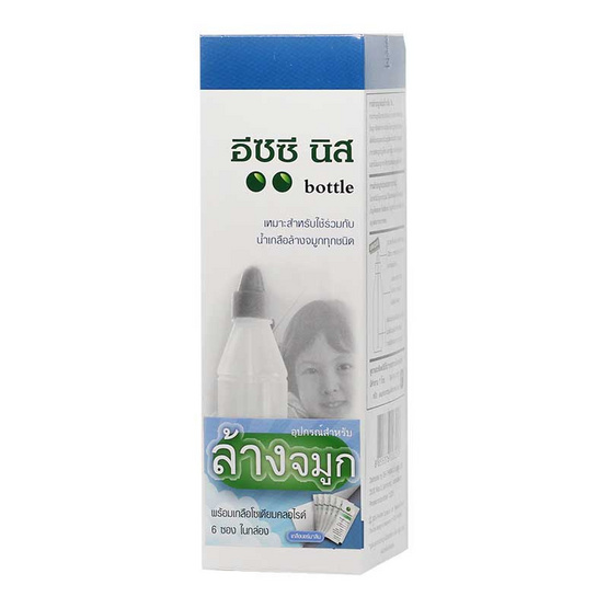 191657_01 EEZ NIS อุปกรณ์ล้างจมูกอีซซี นิส