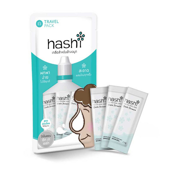 363304_00_medical-equipment_hashi medical-equipment_hashi