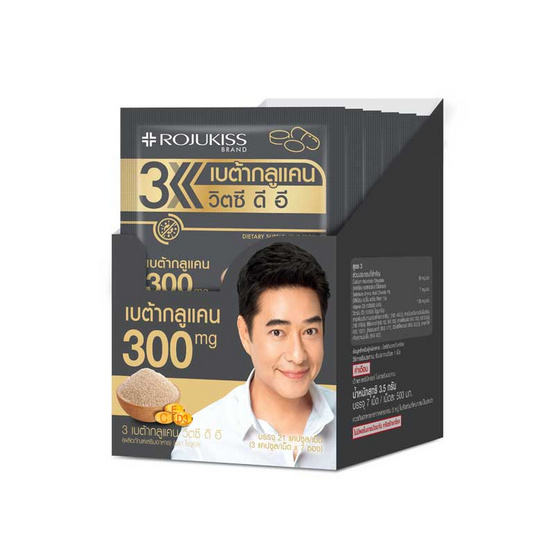 409928_00_multi-vitamins_rojukiss multi-vitamins_rojukiss