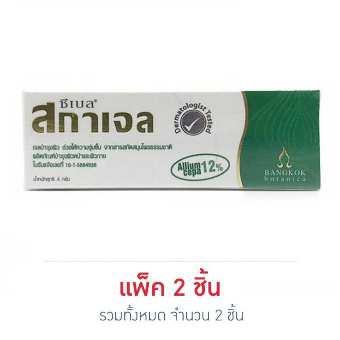 184698_00_cybele_scagel_v1