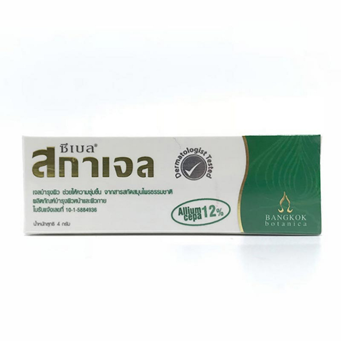 184698_01_cybele_scagel