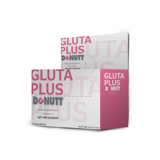 187425_00_skin-brightening_donutt_edit