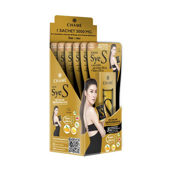 403902_00_weight-management_chame