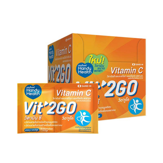 169223_00_vitamins-c_vit2go