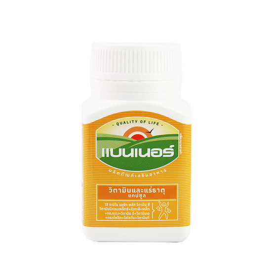 388079_00_multi-vitamins_banner