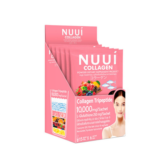 388083_00_skin-brightening_nuui