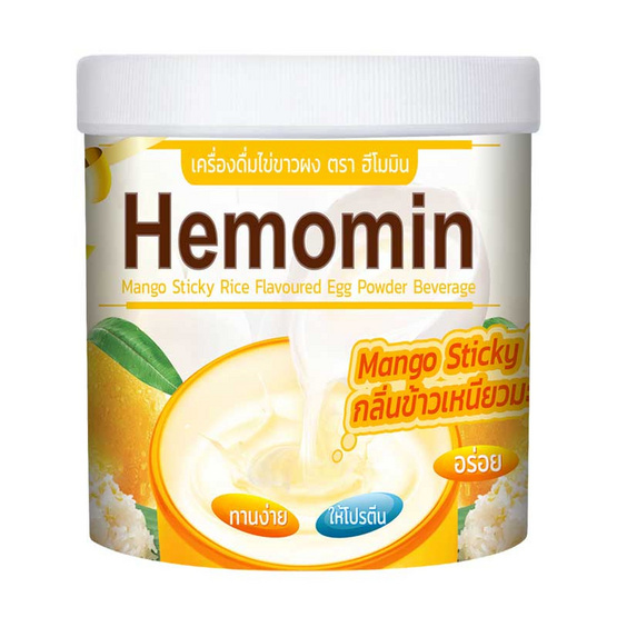 409935_00_patient-elderly_hemomin