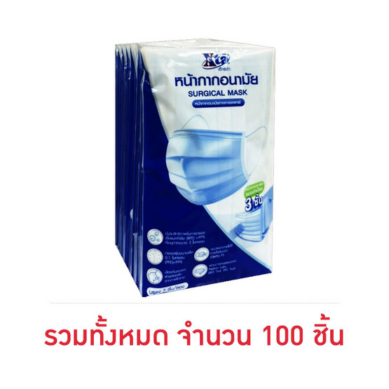 432807_00_healthcare-equipment_exta_v2