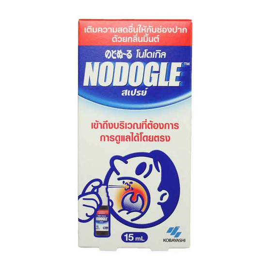 191316_01_nodogle_mouth_spray_15ml__pack_3