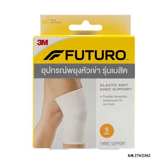 286623_00_support-elastic_futuro