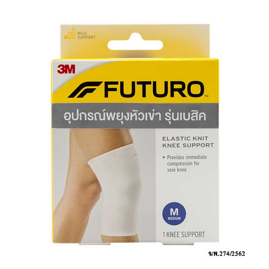 286624_00_support-elastic_futuro