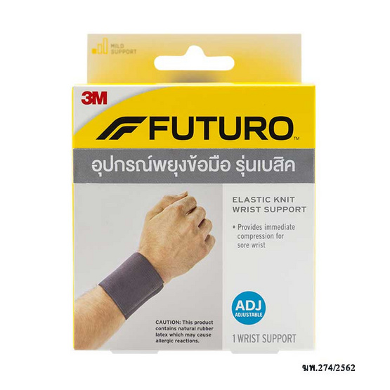 286626_00_support-elastic_futuro