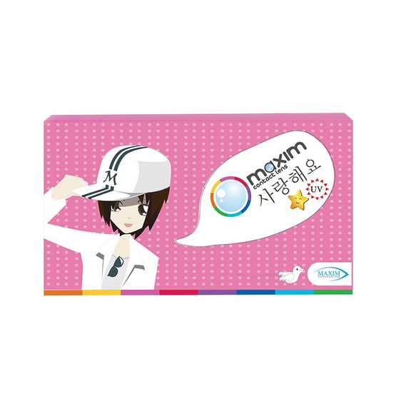 399589-399603_00_medical-equipment_maxim