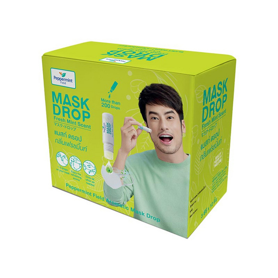 432806_00_healthcare-equipment_peppermint-field (1)