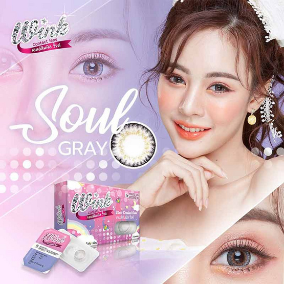 410477-410490_00_medical-equipment_wink