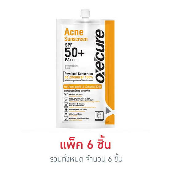 412654_00_oxecure_acne_sunscreen_spf50pa_5_ml_pack6