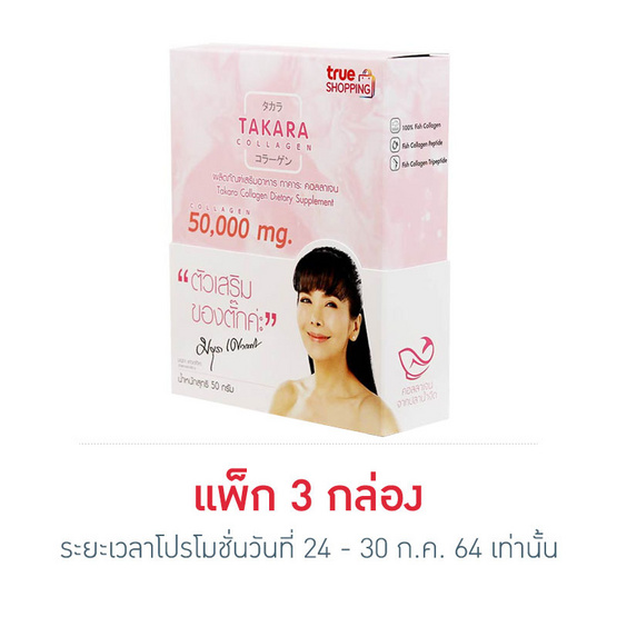 429840-free-gift-20210724