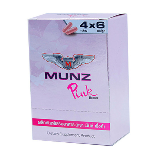 408818_00_hormones_munz