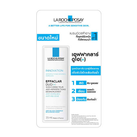 449246-00-moisturizer-la-roche-posay