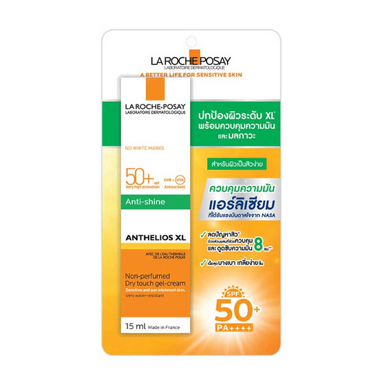 449247-00-sun-protection-la-roche-posay