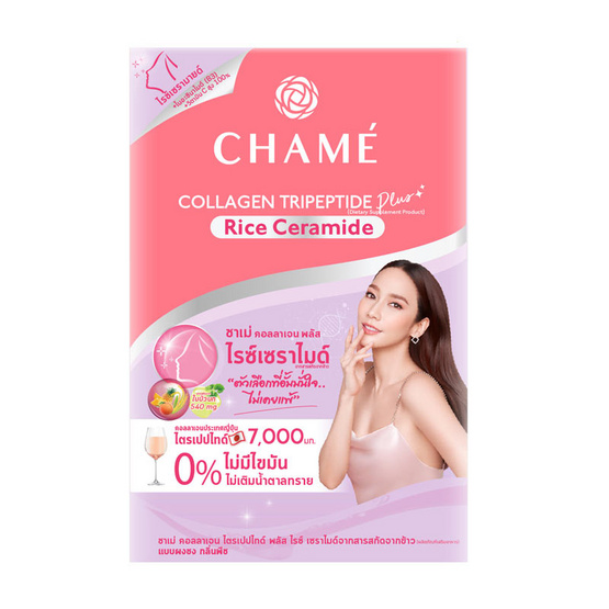 451117-00-skin-brightening-chame