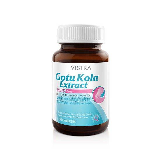 451138-00-skin-brightening-vistra