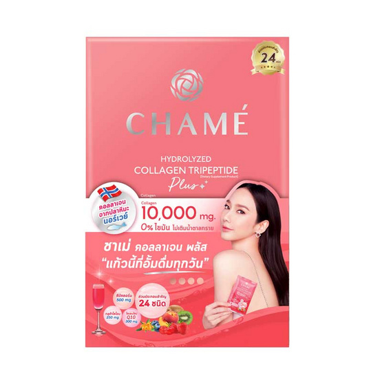 403901_00_skin-brightening_chame