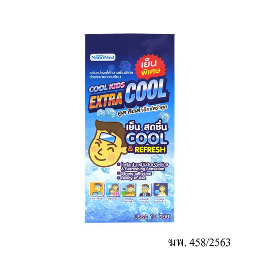 453899-00-medical-equipment-nanomed