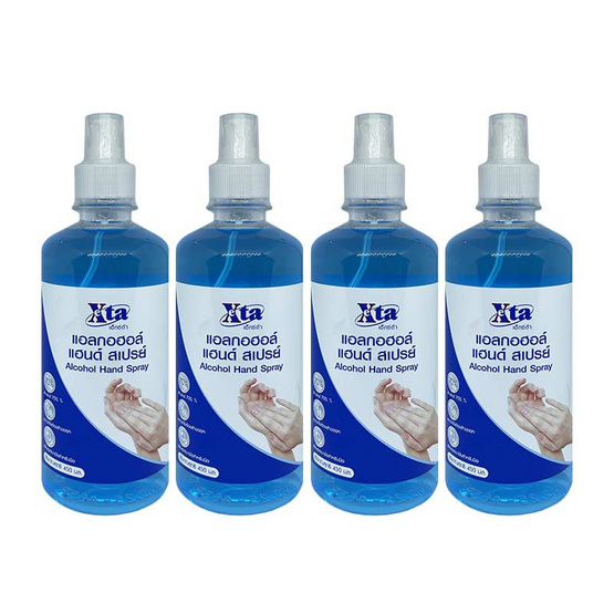 462030-00-health-exercise-exta