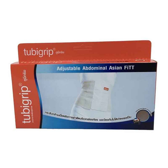 462032-00-healthcare-equipment-tubigrip