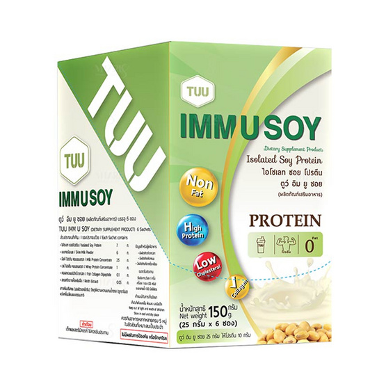 467974-00-weight-gainer-and-mass-gainer-tuu