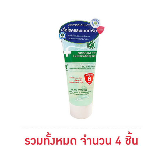 374559_00_health-exercise_v2