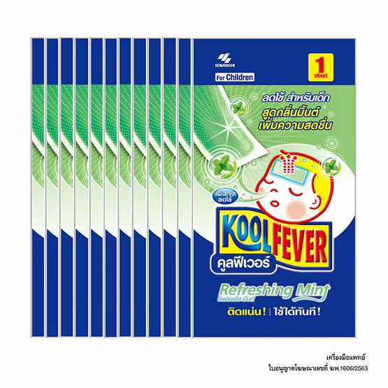 413799-00-medical-equipment-kool-fever_v1