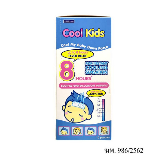 453896-00-medical-equipment-nanomed