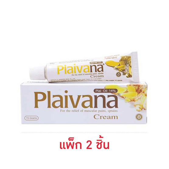 459688-00-medicine-nonprescription-drugs-plaivana
