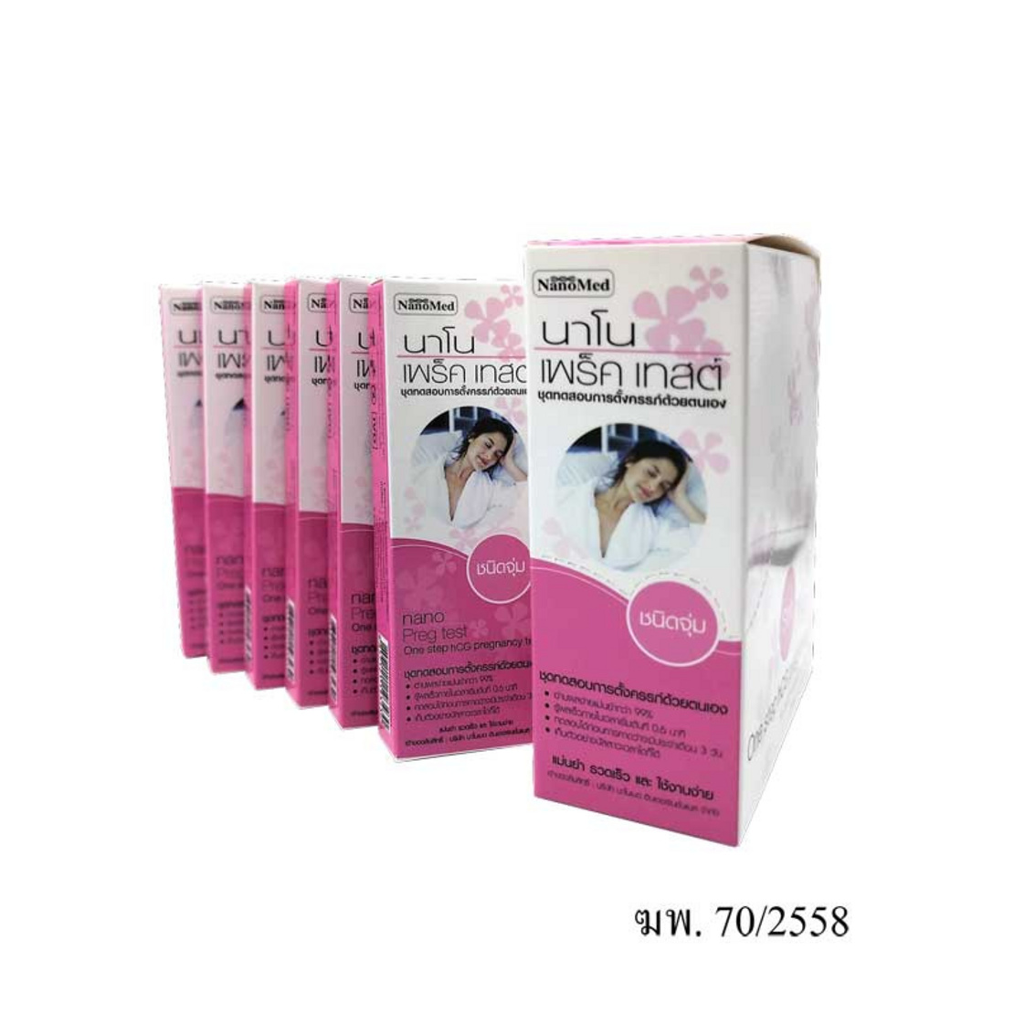 453889-04-pregnancy-test-nanomed Nanomed ชุดตรวจการตั้งครรภ์แบบจุ่ม (แพ็ก 6 กล่อง)