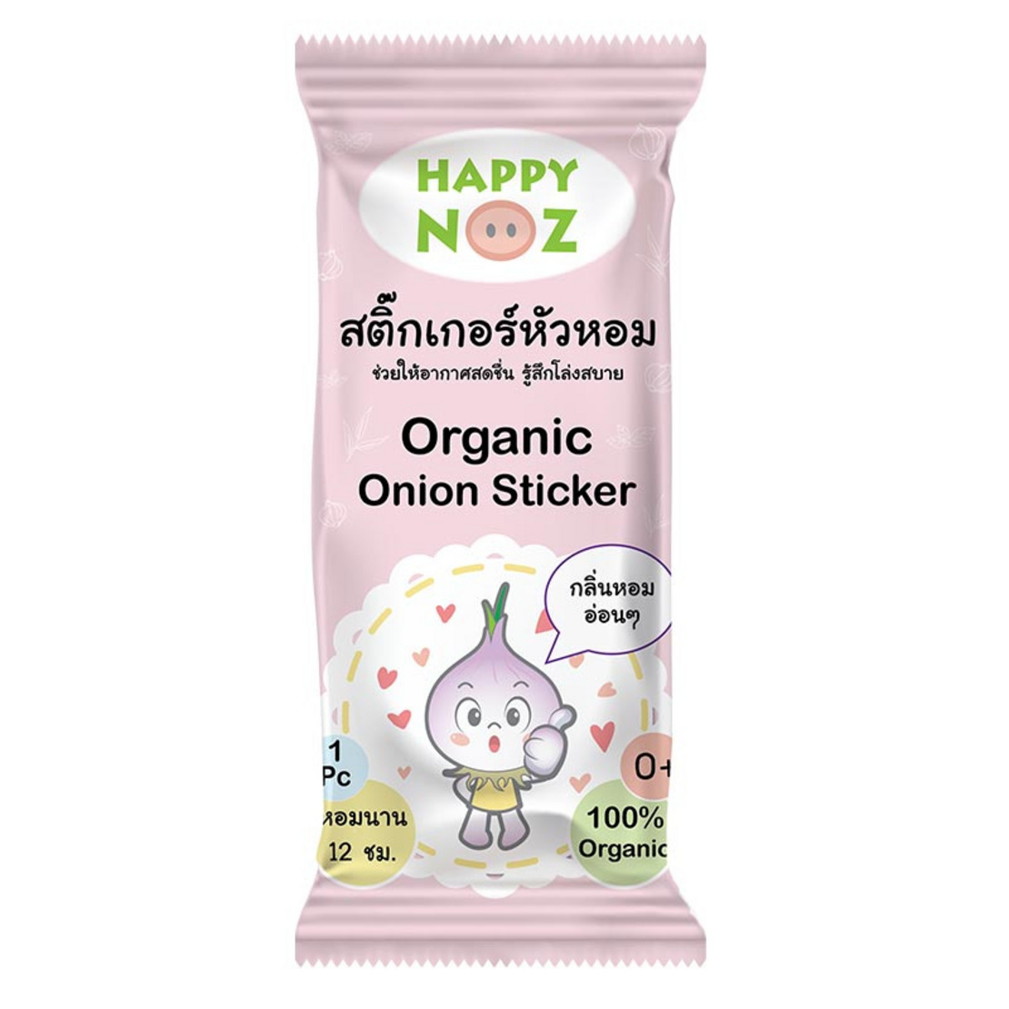 สติ๊กเกอร์หัวหอมแฮบปี้โนส กล่อง 10 ชิ้น